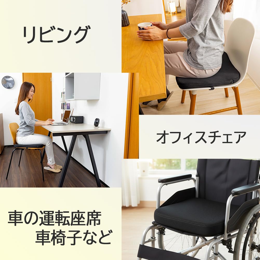 Amazon.co.jp: アルファックス 座布団 椅子 高反発 メッシュ 通気性